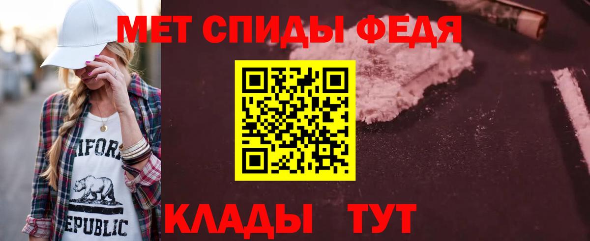 Ахтубинск  АМФЕТАМИН 97%  АМФЕТАМИН  Вход с VPN  АМФЕТАМИН 