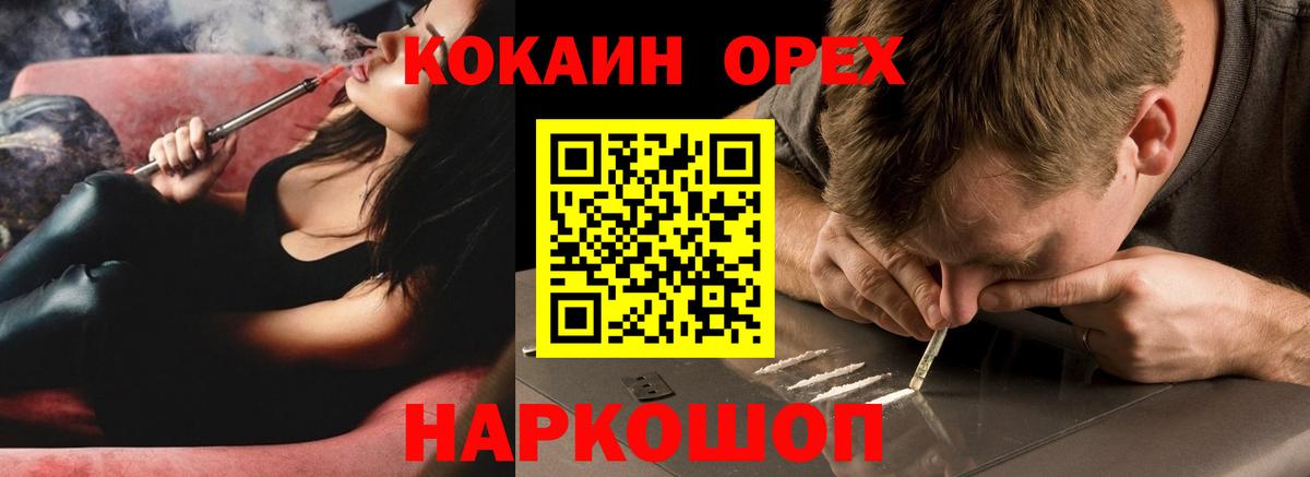 COCAIN Fish Scale  Cocaine 98%  купить   Вход с VPN  Ахтубинск 