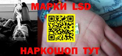 сатива Абинск