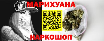 сатива Абинск