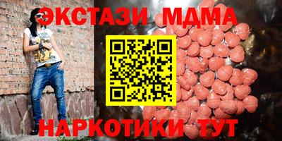сатива Абинск