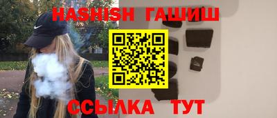сатива Абинск