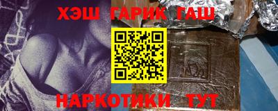 гашик Азнакаево