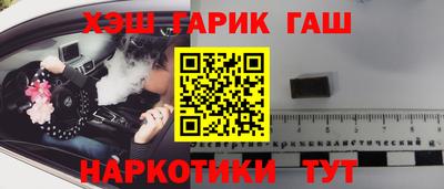 сатива Абинск