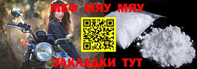 мдпв Абакан