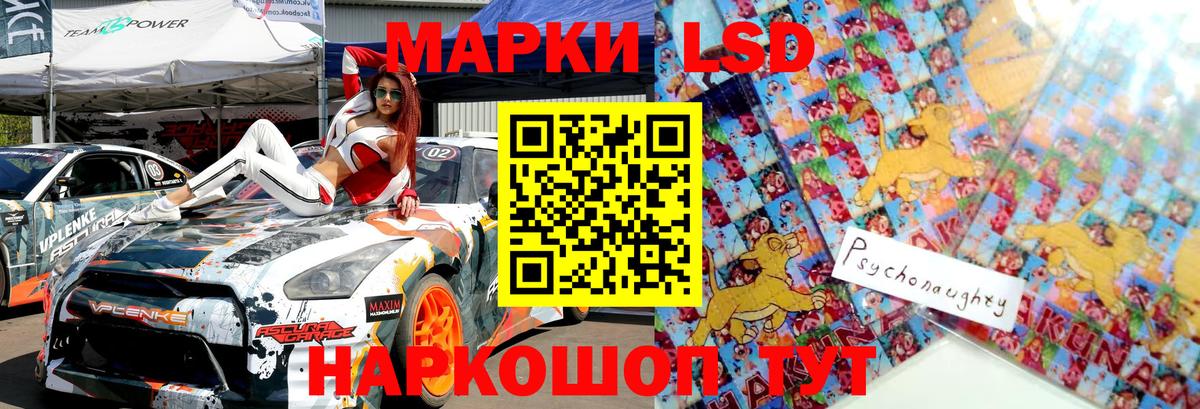 Марки N-bome 1500мкг Ахтубинск